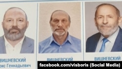 Afiș electoral în Sank tPetersburg: trei candidați cu același nume și, aparent, cu aceleași trăsături faciale. 