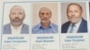 Избирательный плакат с тремя Борисами Вишневскими