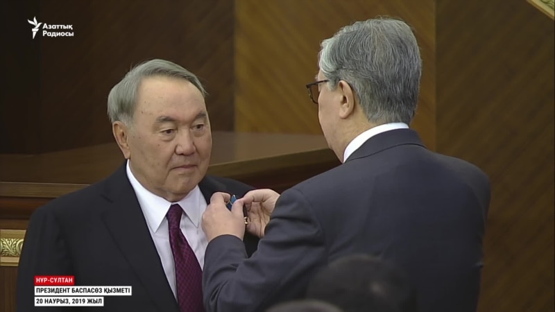 Назарбаевтың президенттіктен кеткеніне 2 жыл. Не өзгерді?