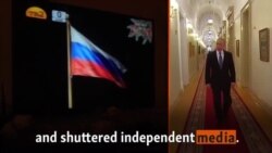 RFE/RL, Russia, And Reality -- Vladimir Putin