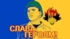 Понад 2 тисячі військових отримали нагороди до Дня захисника України – Міноборони