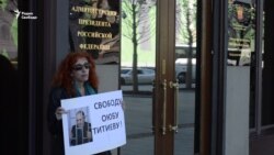 Пикеты в поддержку Оюба Титиева