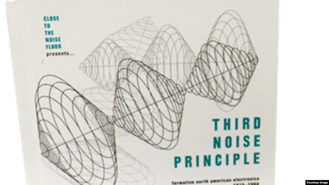 The Third Noise Project. Фрагмент фирменного стиля проекта 