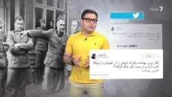 وزیر بهداشت، بار دیگر موضوع داغ شبکه‌های اجتماعی