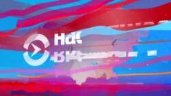 Настоящее Время. Азия – 20 июля