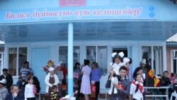 Мектептеги өкүмзордук
