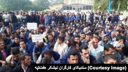 Haft Tapeh Sugar Factory workers protesting for unpaid wages and mismanagement by new owners who bought the complex with a very low price from the government. November 2018