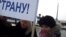 Тазоҳуроти тарафдорони Путин дар Маскав