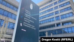 Zgrada Višeg suda u Beogradu, ilustrativna fotografija