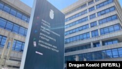 Palata pravde u Beogradu