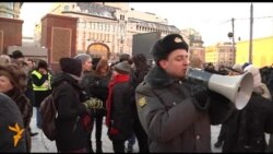 Разгон оппозиционной акции в Москве