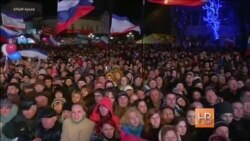 Годовщина «крымнашего»