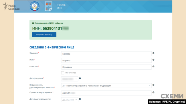 Хто скуповує активи ліквідованих російських банків в Україні?_15