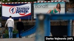 Изборни плакати, Белград