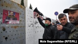 საპროტესტო აქცია ცესკოსთან