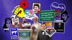 ایستگاه‌ پنجشنبه: قسمت دوم