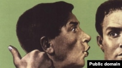 Советский плакат, 1954 г.