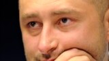 Журналист Аркадий Бабченко