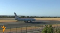 Жоғалған ұшақты іздеу