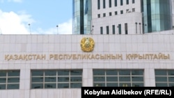 Курултай, однопалатный парламент Казахстана