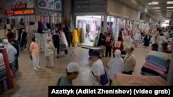  "Мадина" базары. Архив. 
