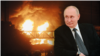 Коллаж: Путин и горящая нефтебаза в Шаране