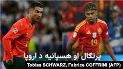 لامین یامال او رونالډو