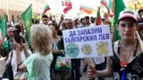 Protest against the euro in Sofia, Bulgaria