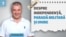Moldova, Pe Agenda podcast with Octavian Ticu horizontal cover