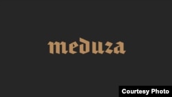 «Медуза» – російське інтернет-видання, редакція якого з моменту заснування зареєстрована у Латвії. 23 квітня Міністерство юстиції Росії внесло «Медузу» в список ЗМІ – «іноземних агентів»