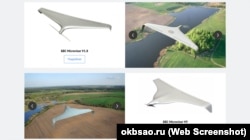 БпЛА Microvisor V1.8 и Microvisor V9, разработанные ООО «ОКБ САО»