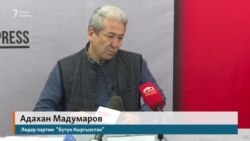 Мадумаров о кандидатах в президенты: Грош цена вам