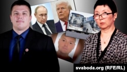 Гісторык, палітоляг Роза Турабекава, прадстаўнік BelPol Уладзімер Жыгар. Сустрэча Трампа і Пуціна, былы турэмнік у Нямеччыне, адмена аўтобусных рэйсаў паміж Менскам і Вільняй. Ілюстрацыйны каляж 