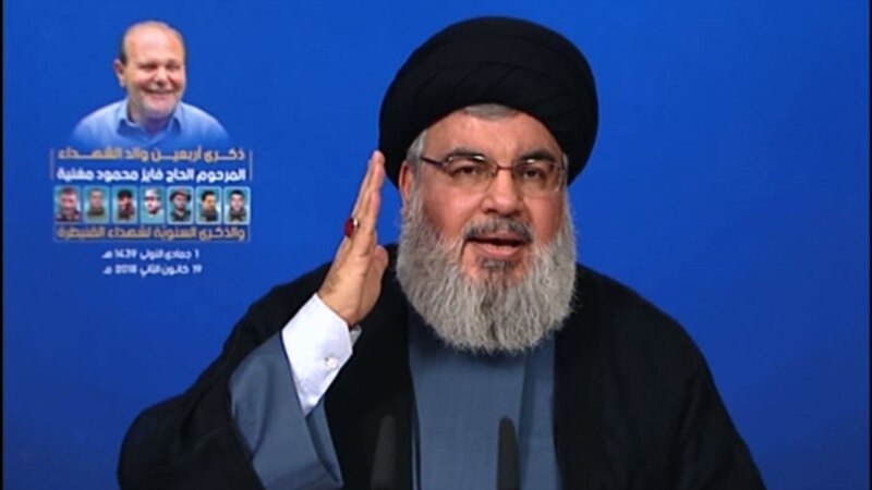 U.S., Gulf Allies Hit Lebanon’s Iran-Backed Hizballah With New Sanctions