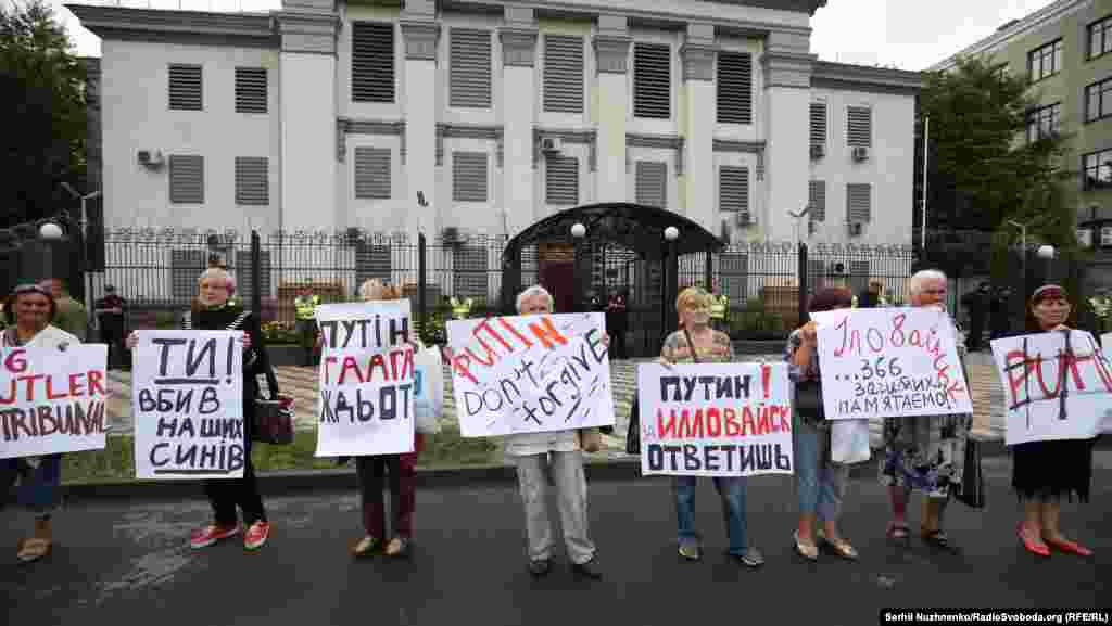 Плакаты в руках участников акции: &quot;Путин, Гаага ждет!&quot;, &quot;Ты убил наших сыновей&quot;