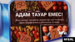 Внешняя сторона буклета против торговли людьми. Алматы, 25 ноября 2009 года