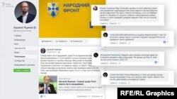 Коментарі під дописами Яценюка
