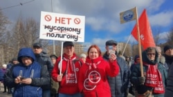 Протест в Вологде