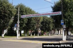 Рэдкая інфармацыя пра выбарчую кампанію