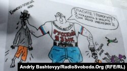 Протестная карикатура против проекта закона "О языке" у входа в здание парламентского комитета Украинской Верховной Рады, Киев, 4 октября 2010
