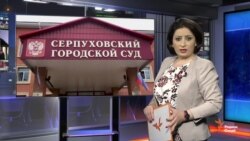 Ахбори Озодӣ аз 26-уми июли соли 2018