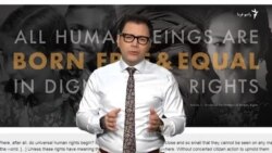 هفتاد سالگی روز جهانی حقوق بشر در شبکه‌های اجتماعی