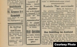 Сообщение о запрете РОНДа. Источник: anno.at