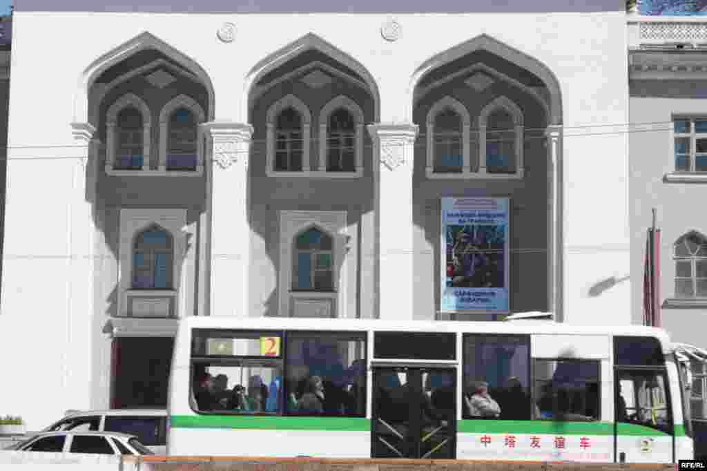 Сайре дар осорхонаҳои кишвар #109