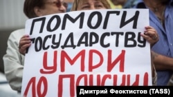 На акции протеста в Омске 1 июля 2018