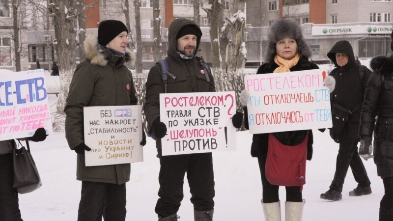 В Северодвинске активисты вышли в поддержку телеканала, который рассказывал о Шиесе