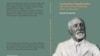 Кніга пра Мікалая Судзілоўскага, выдадзеная ў Італіі