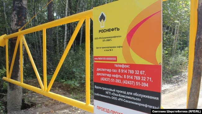 Дорога к месту аварии перекрыта
