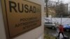 WADA Defends Russian Anti-Doping Agency Reinstatement Recommendation
