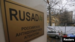 The Moscow office of the Russian Anti-Doping Agency (RUSADA) 